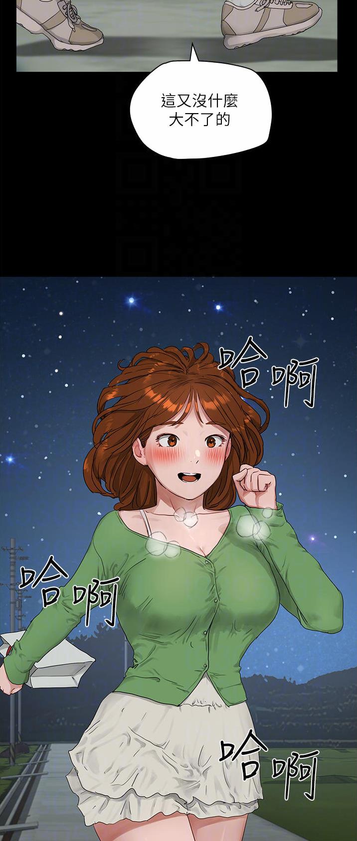 第90话6