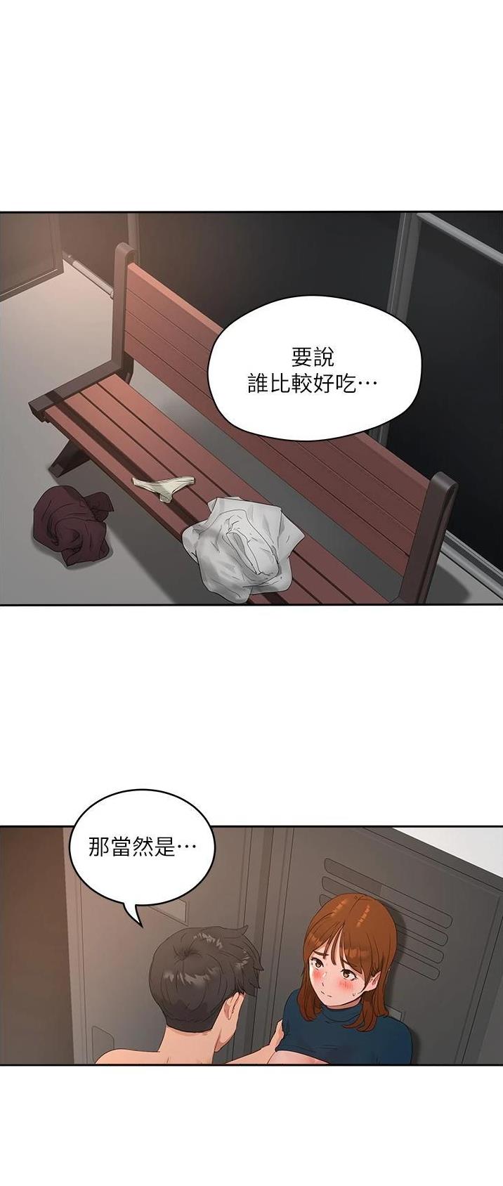 第89话0