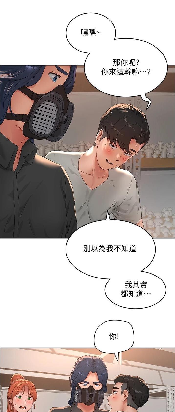 第89话21