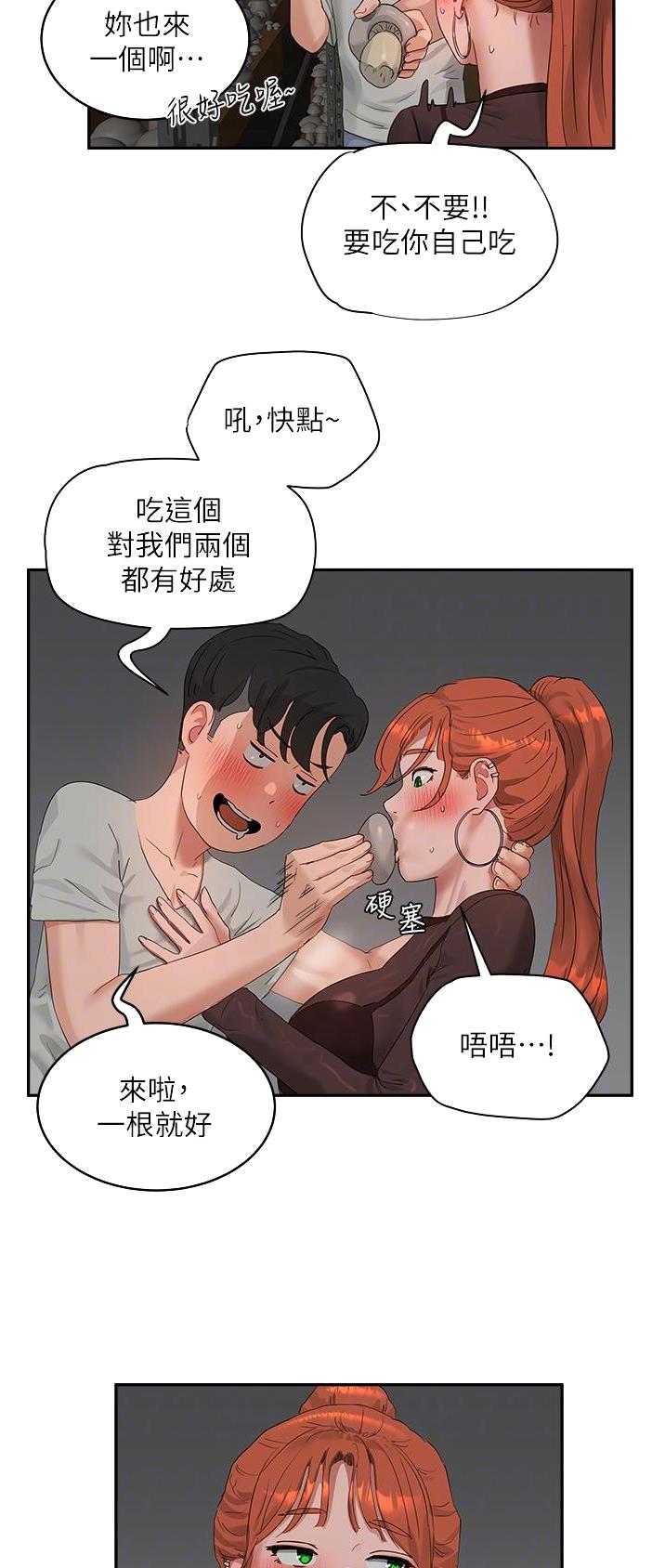 第88话13