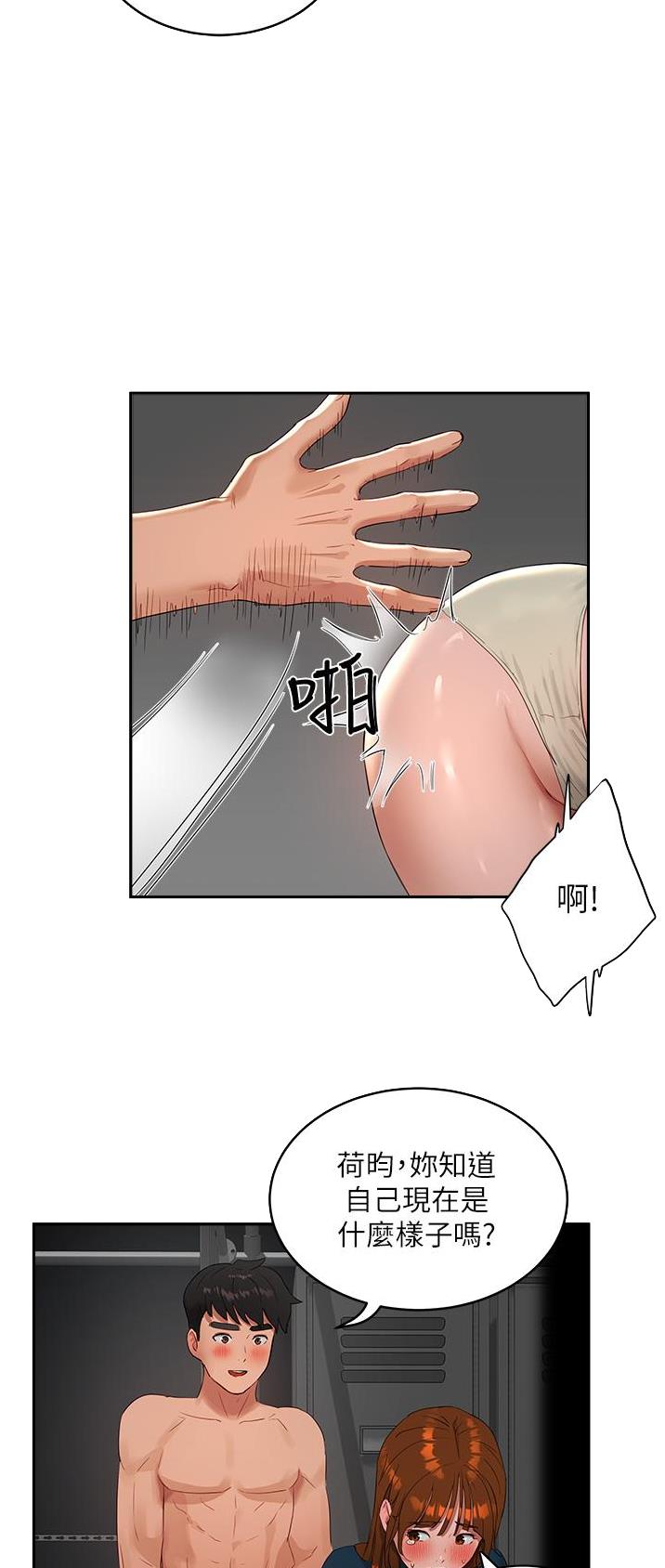 第88话16
