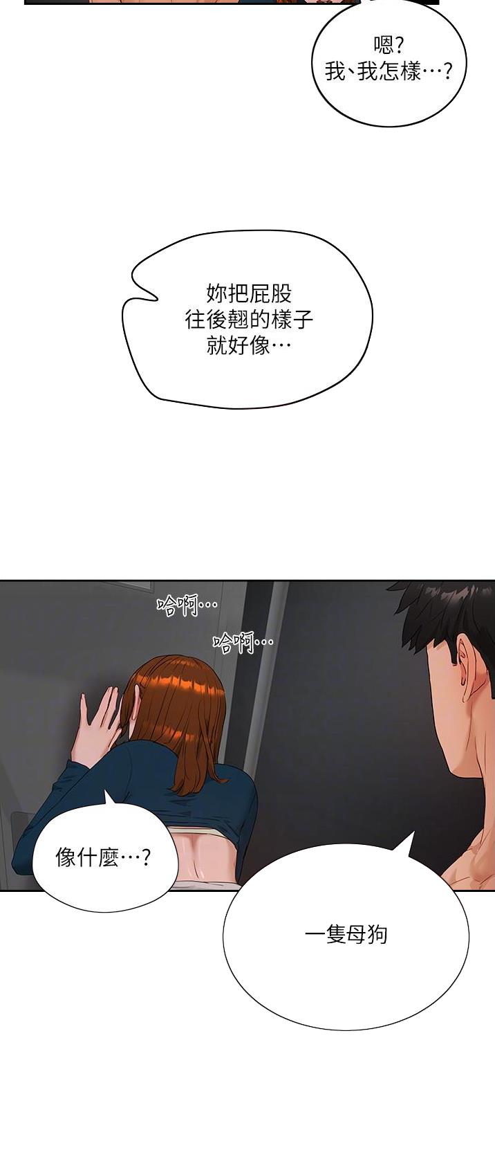 第88话17