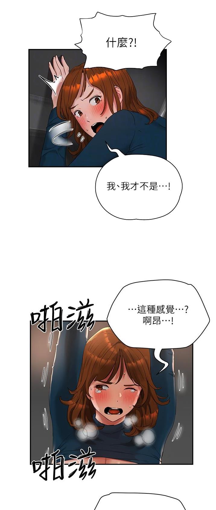 第88话18