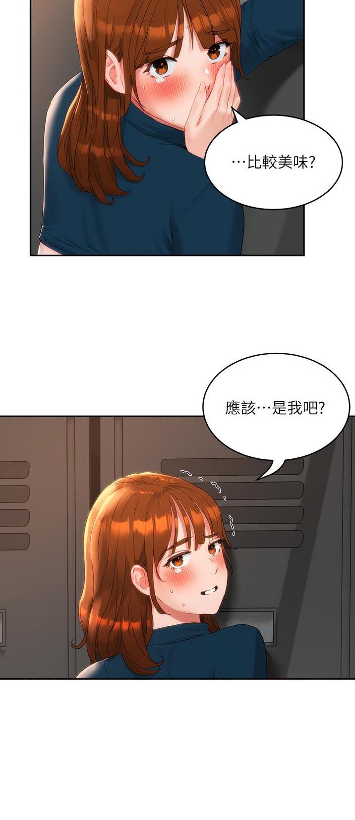 第88话21