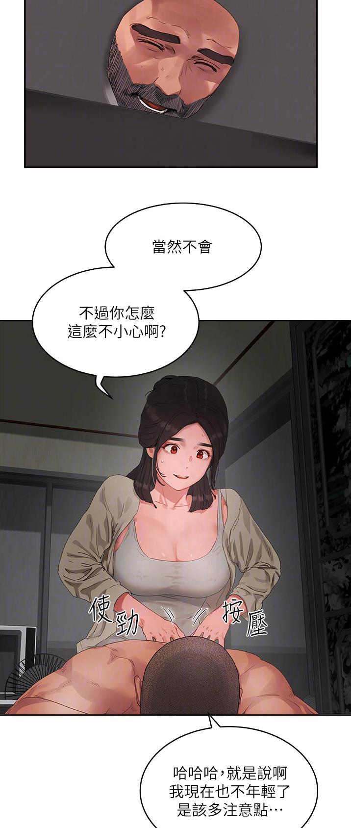 第86话1