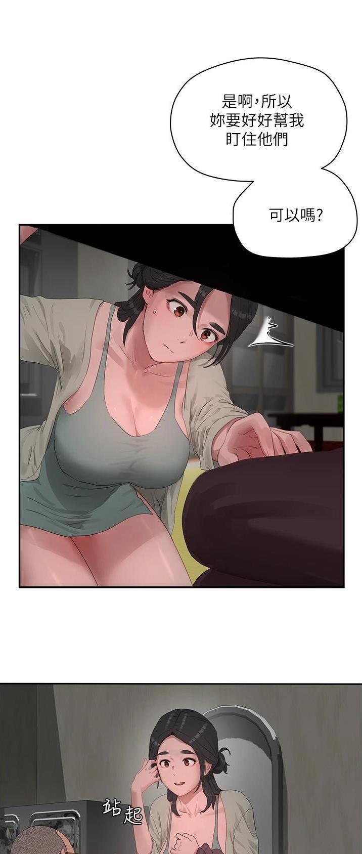 第86话6