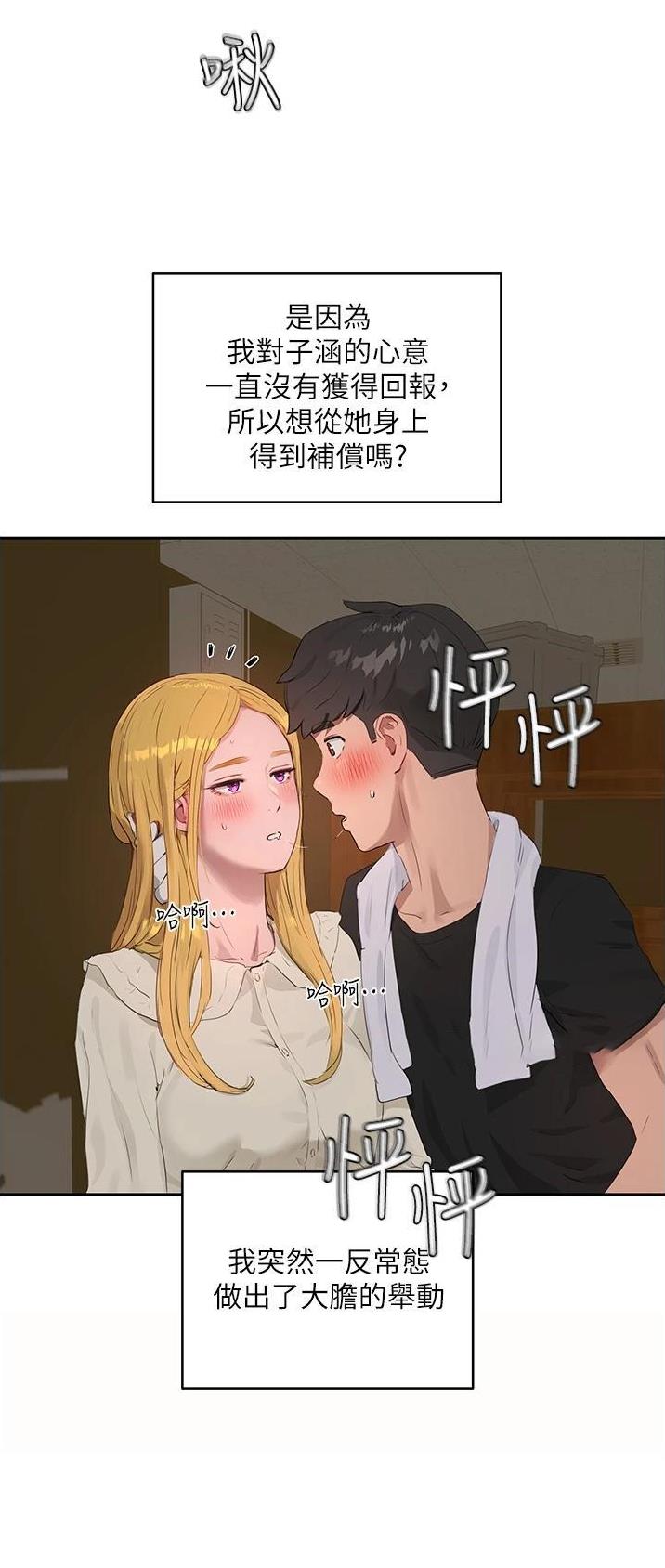 第85话0