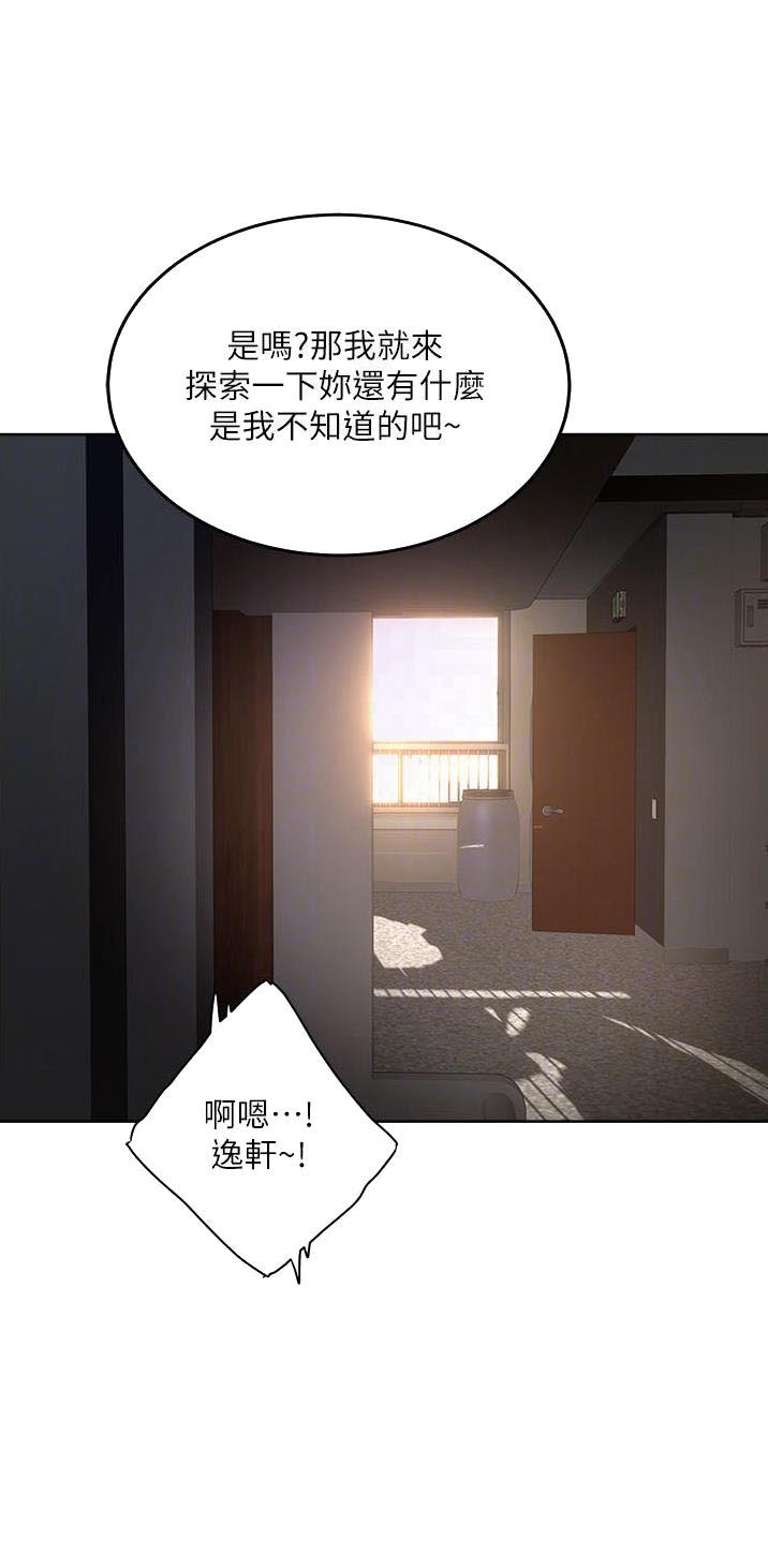 第85话11