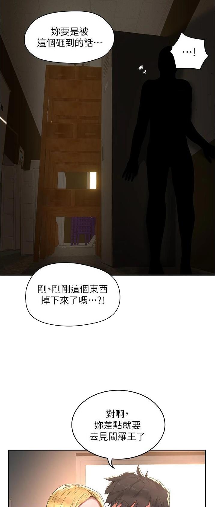 第85话5