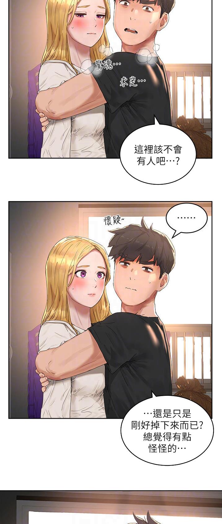 第85话6