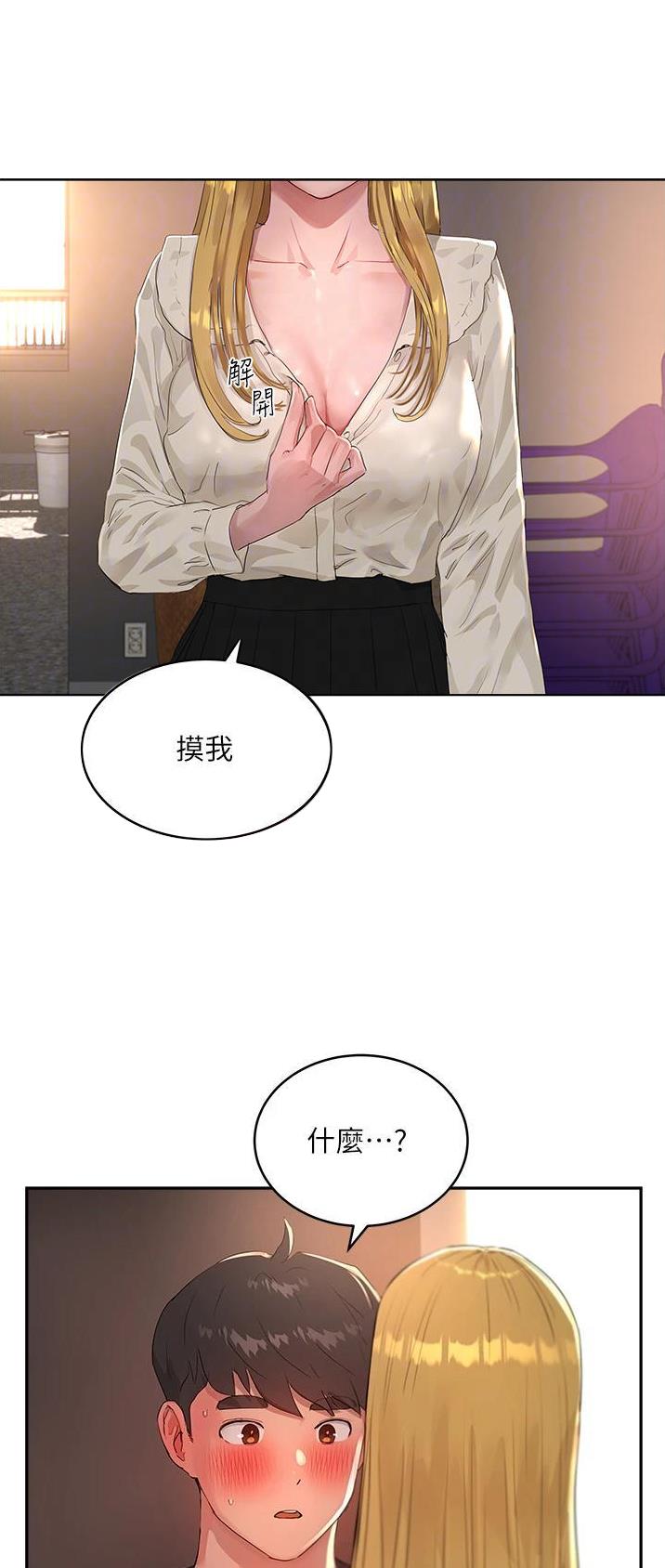 第85话8