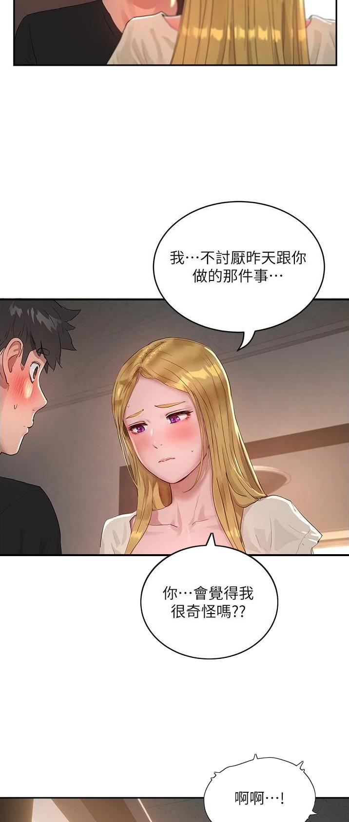 第85话9