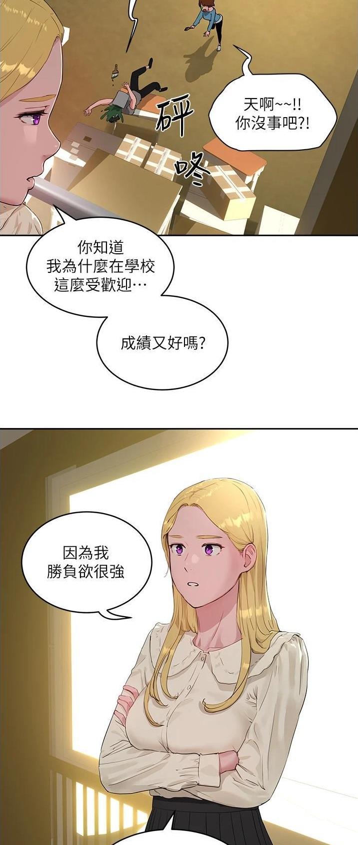 第84话13