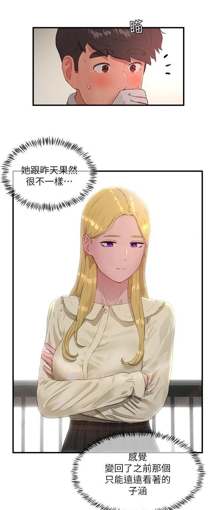 第84话8