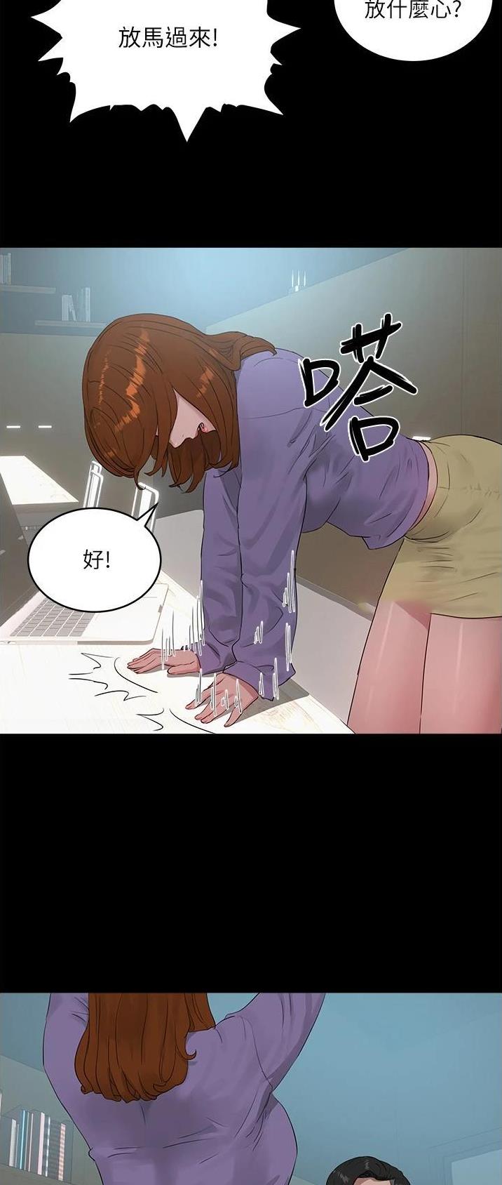 第82话11