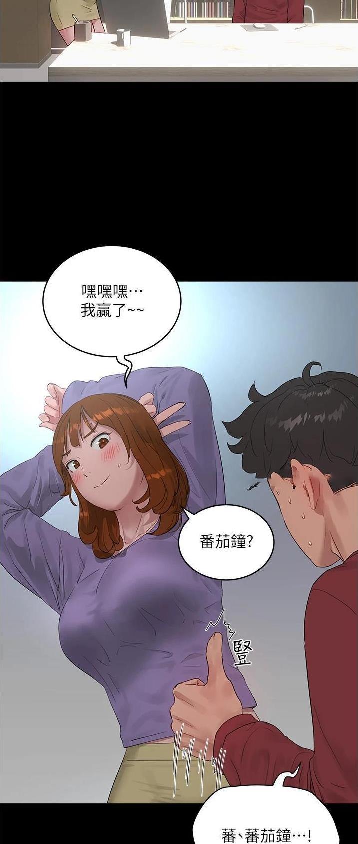 第82话17