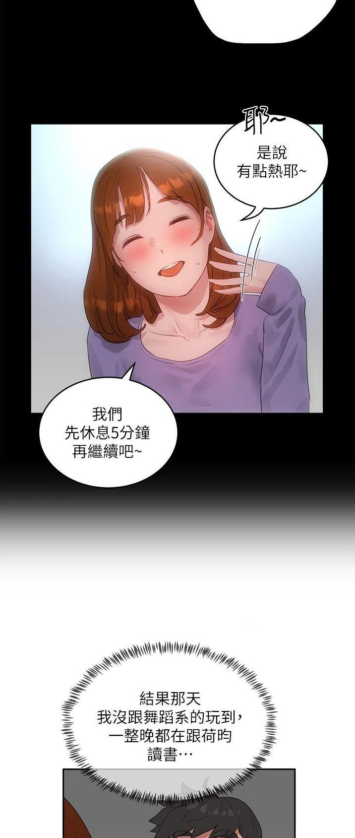 第82话18