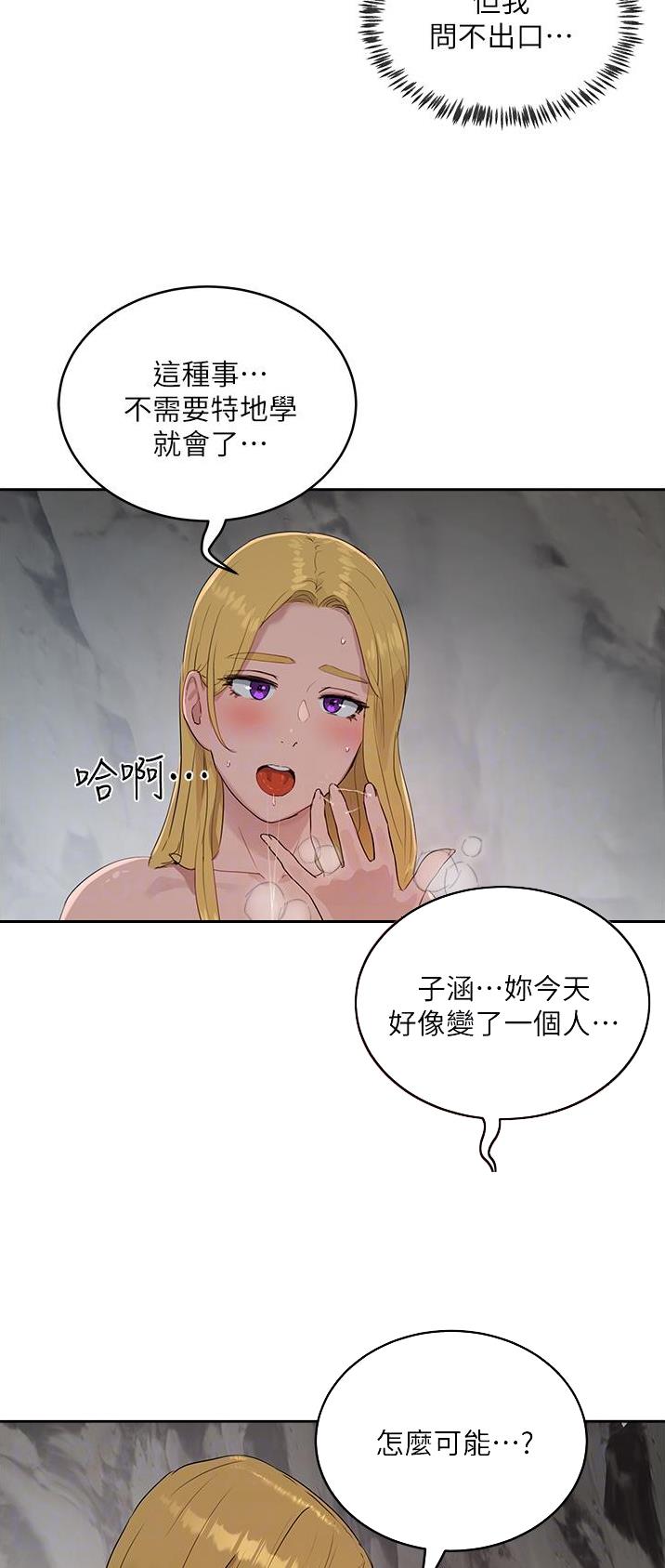 第79话10