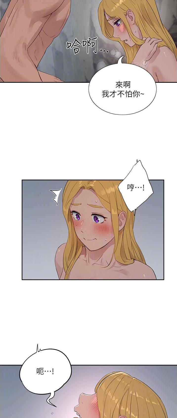 第79话16