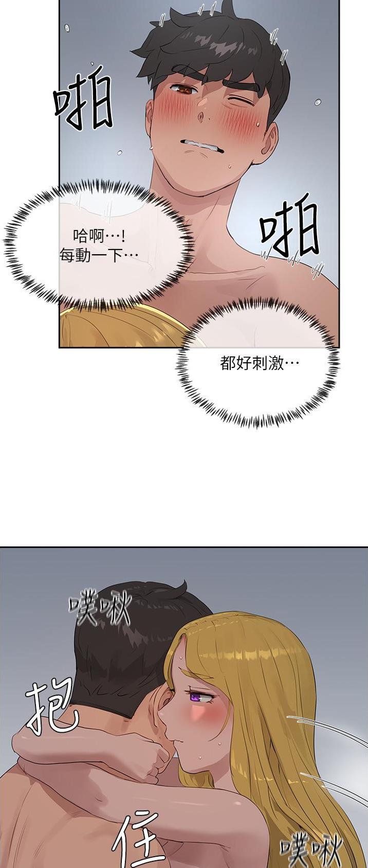 第79话18