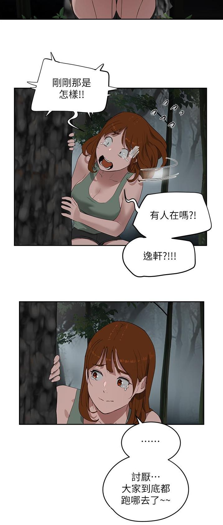 第79话24