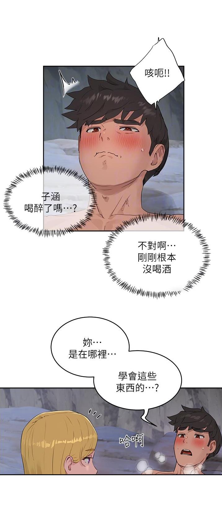 第79话7