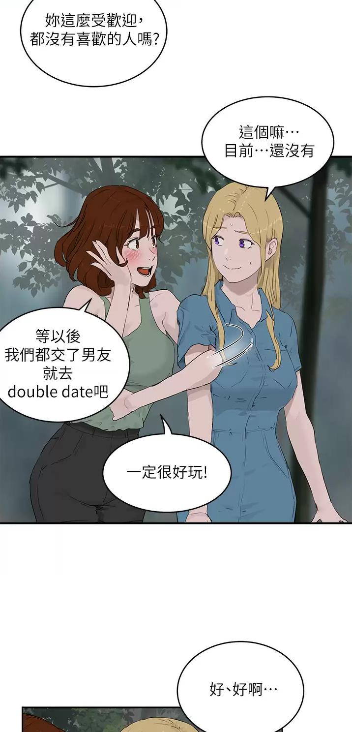 第75话11