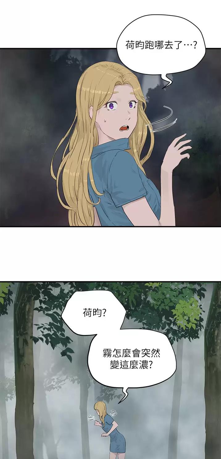 第75话14