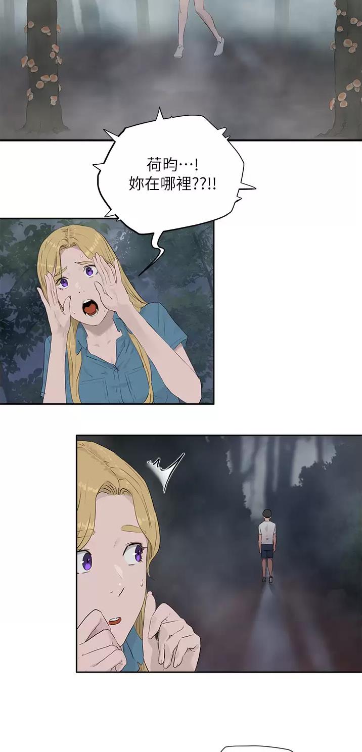 第75话15