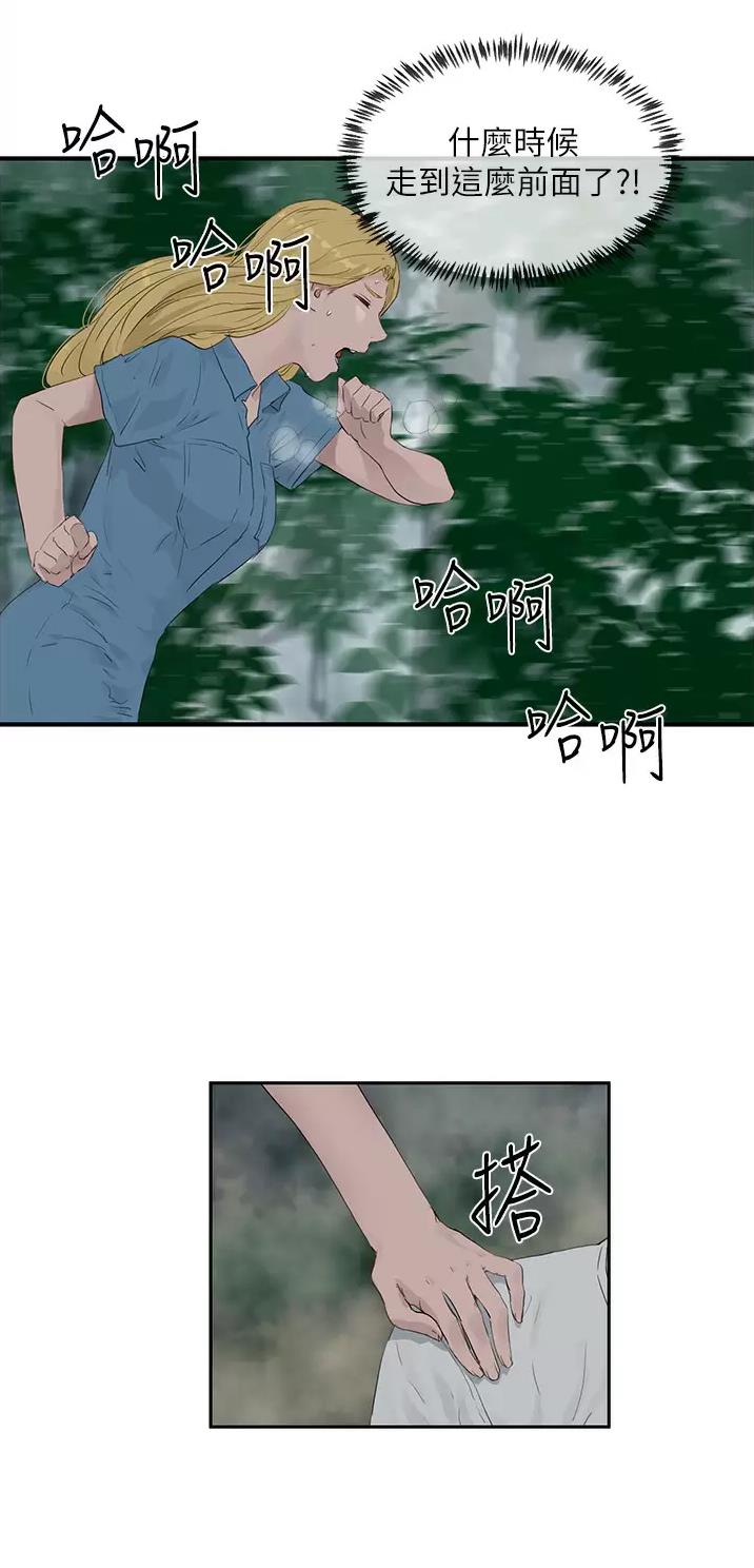 第75话18