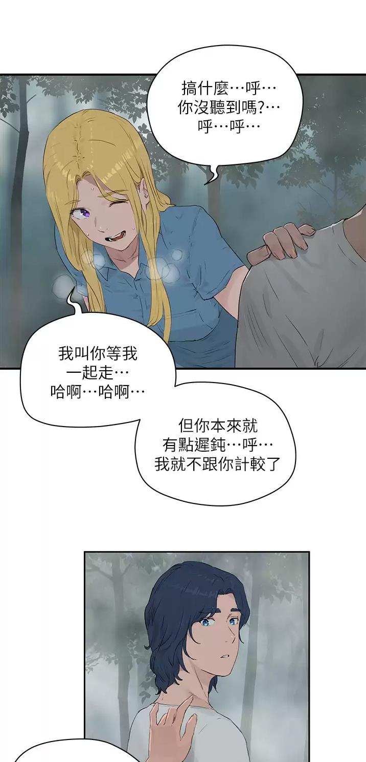 第75话19