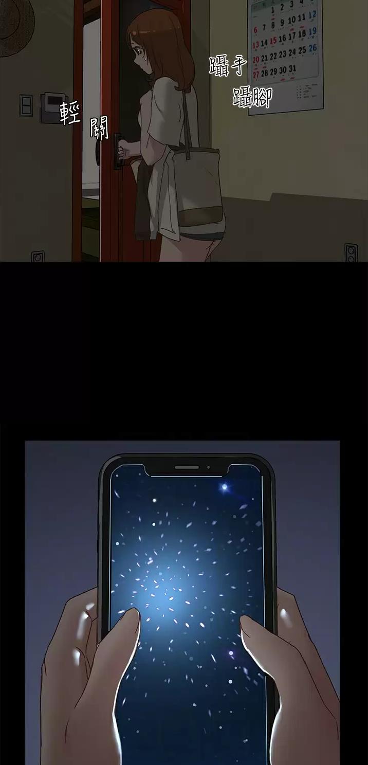 第75话2