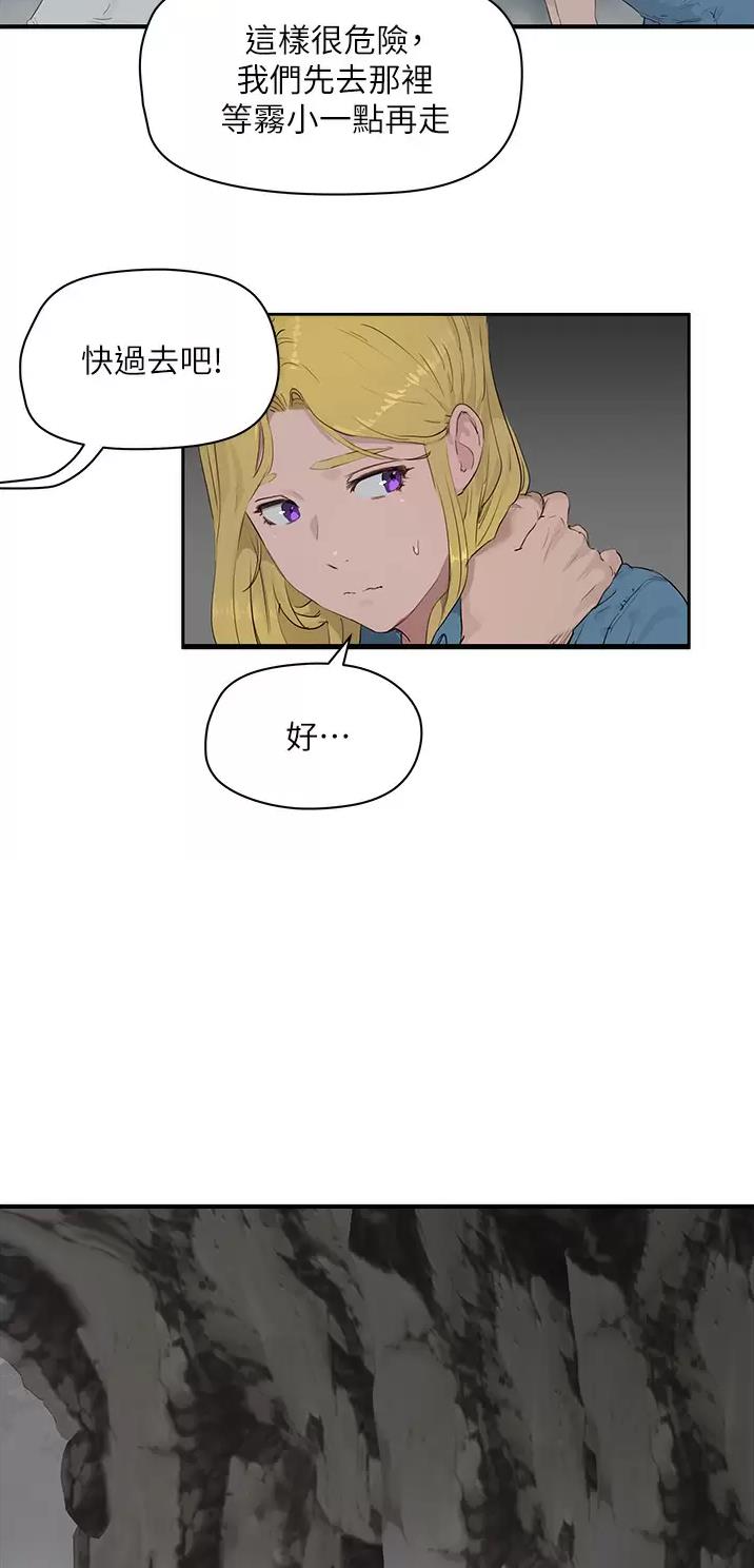 第75话22
