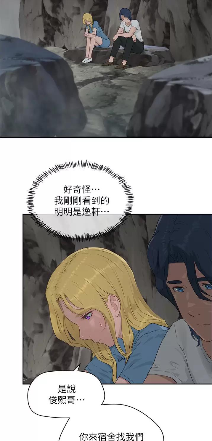 第75话23
