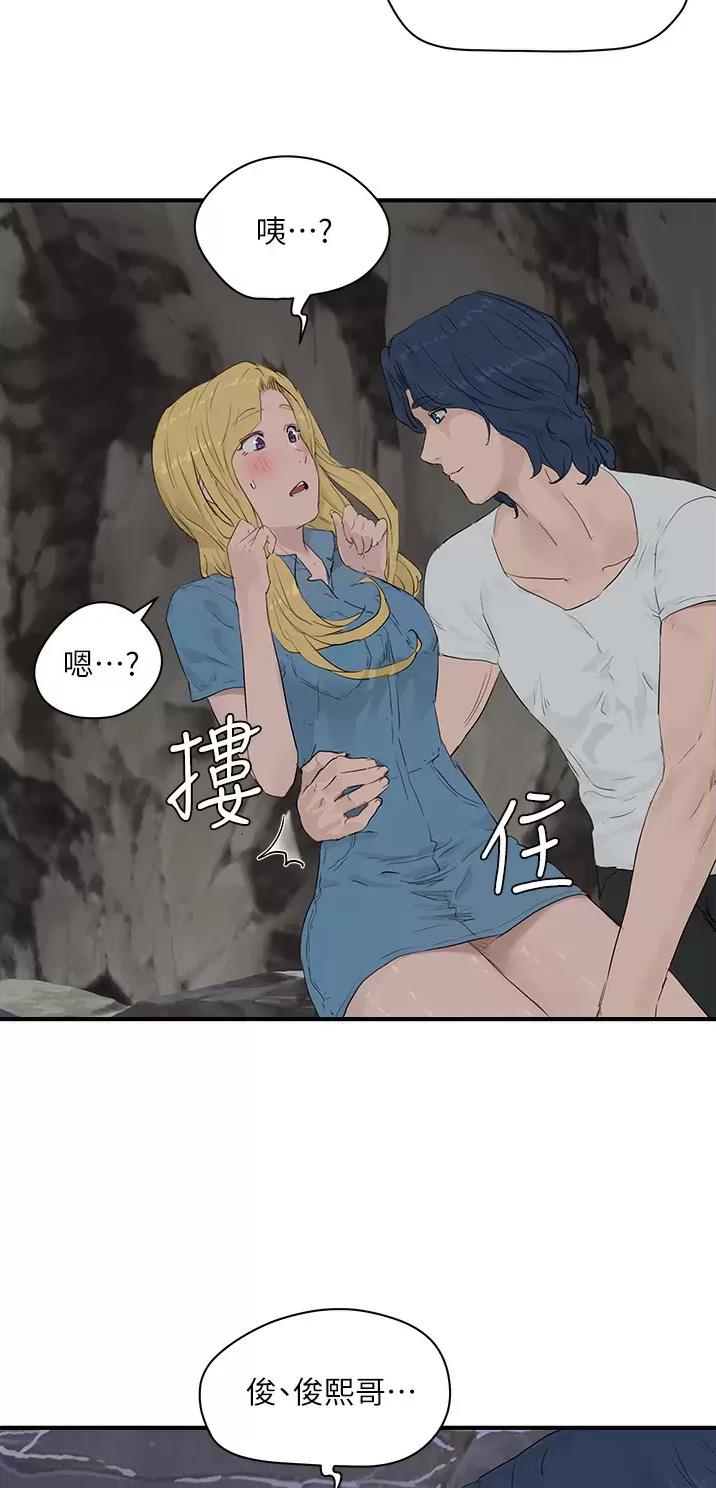 第75话25