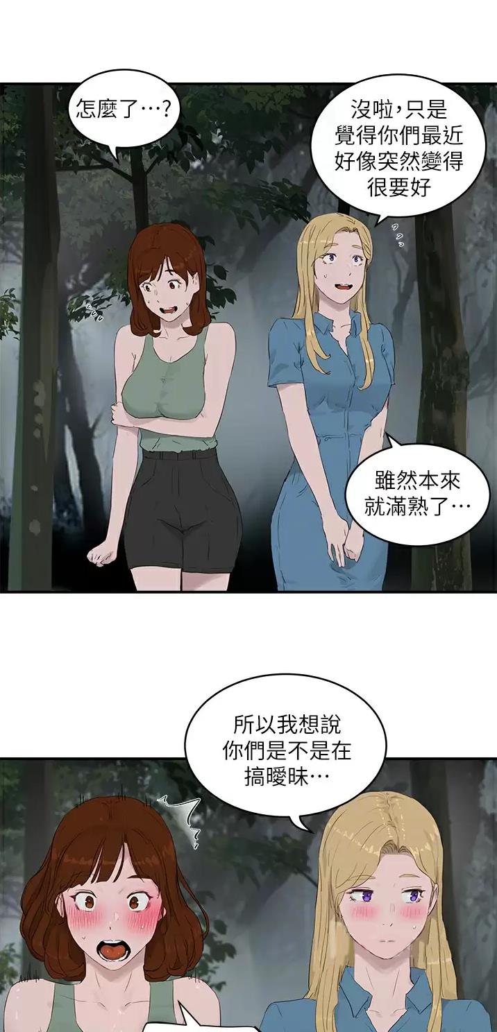 第75话6