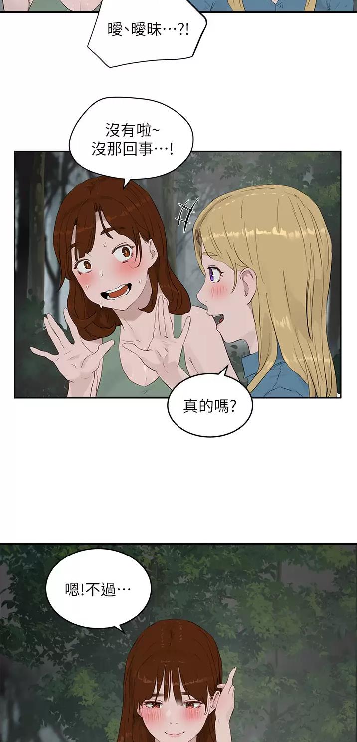 第75话7