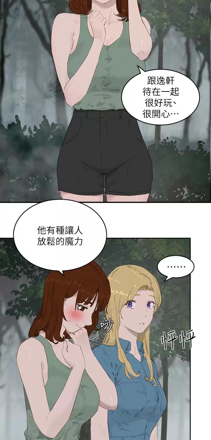 第75话8