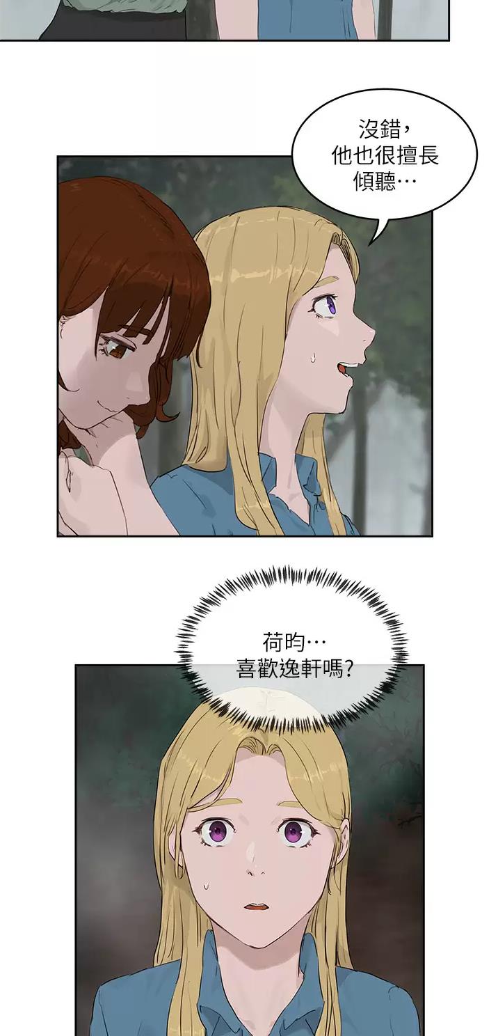第75话9