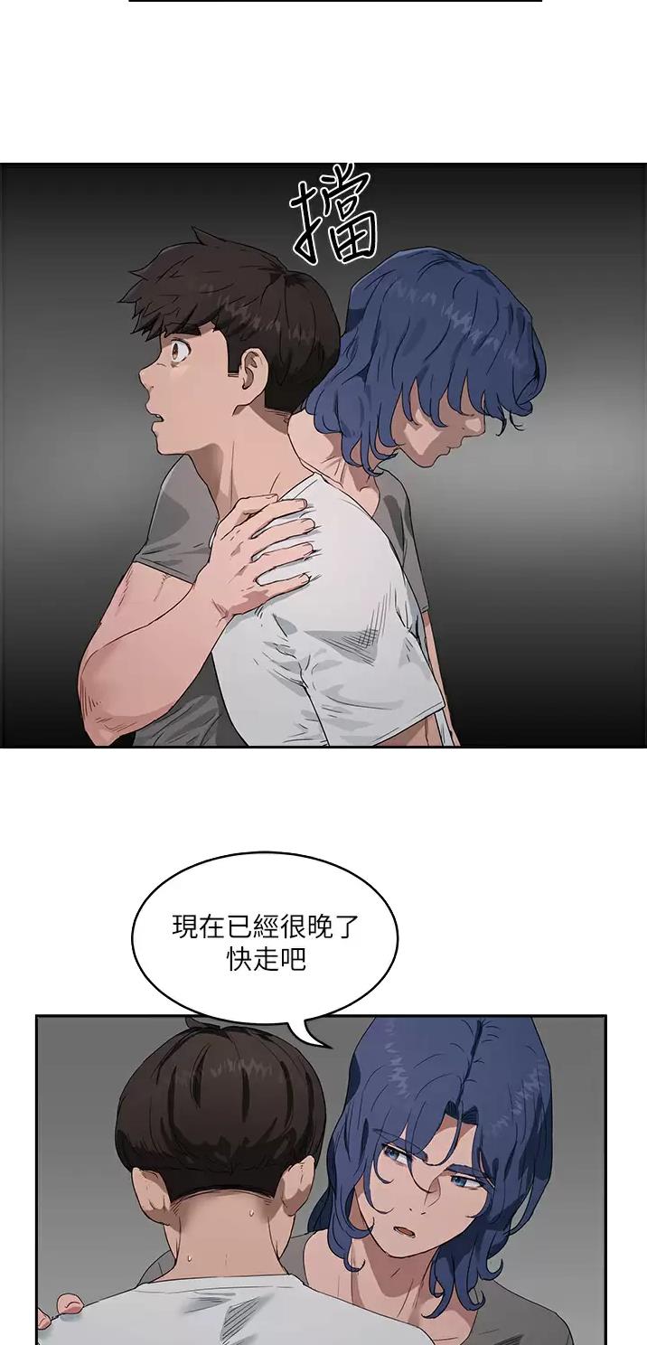 第72话10