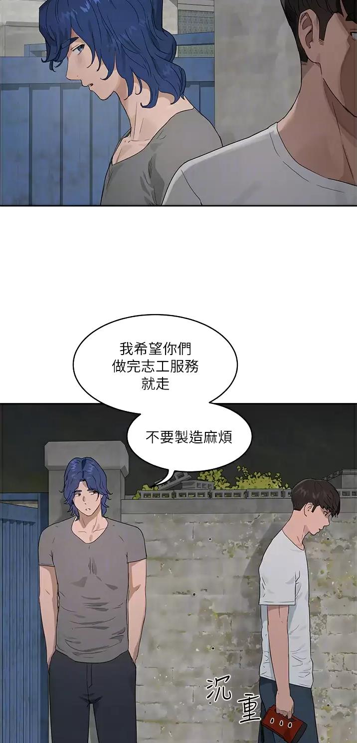 第72话12