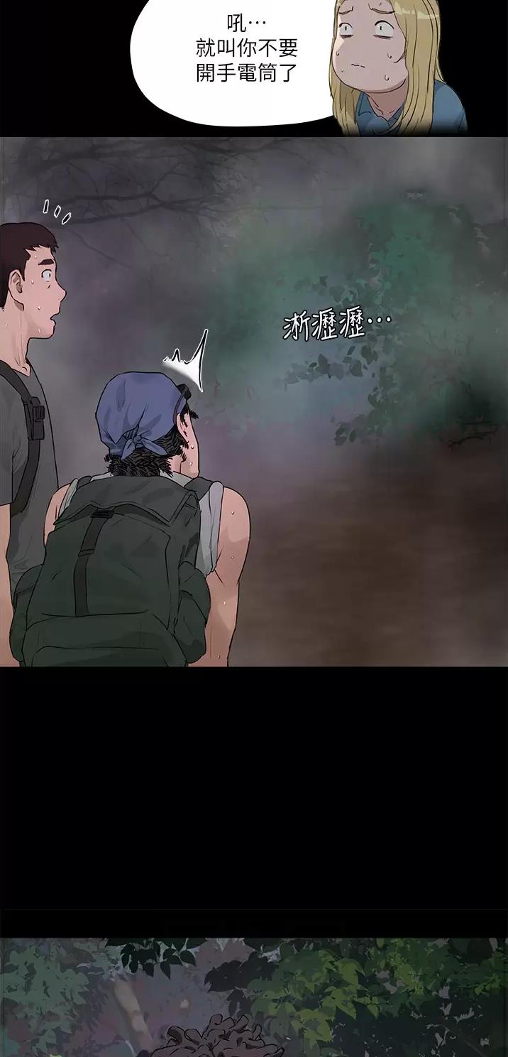 第72话20