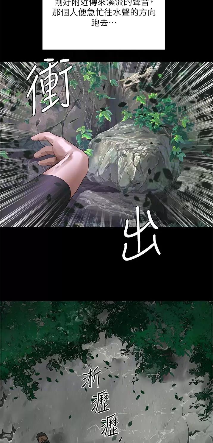 第72话22