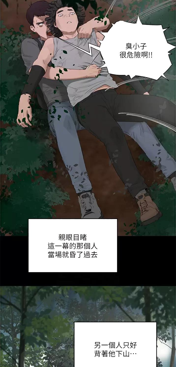 第72话25