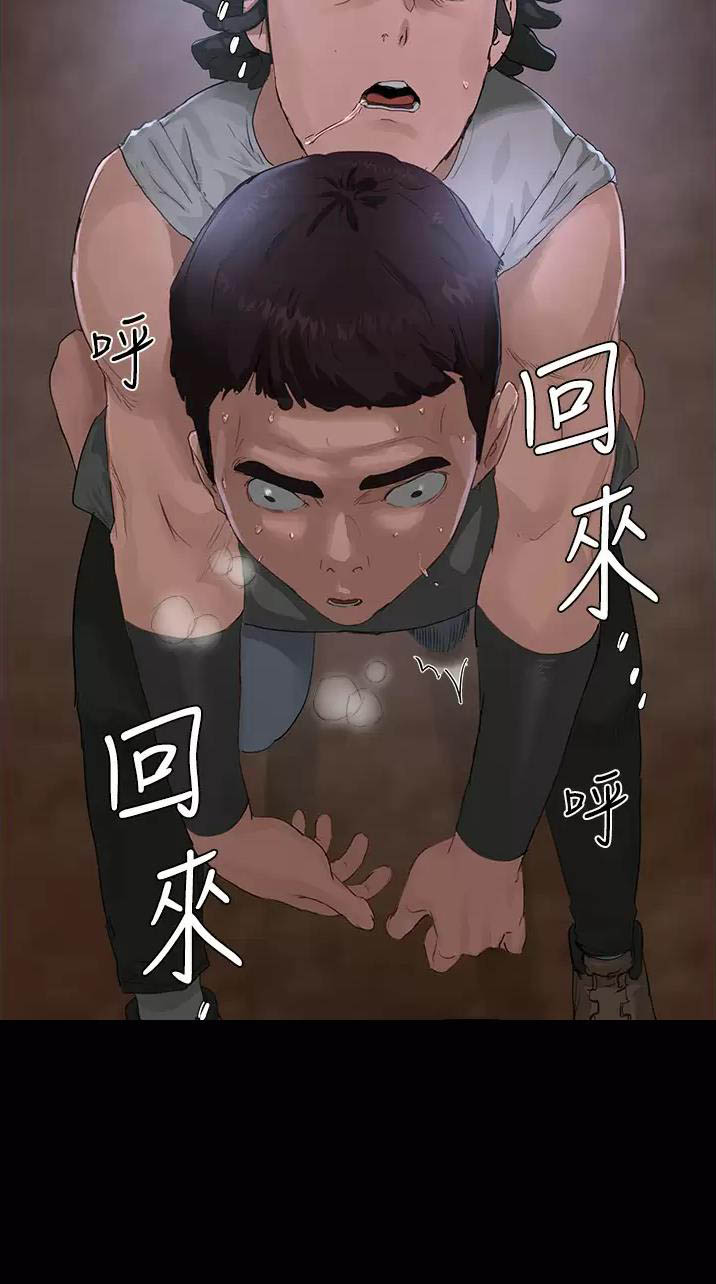 第72话27