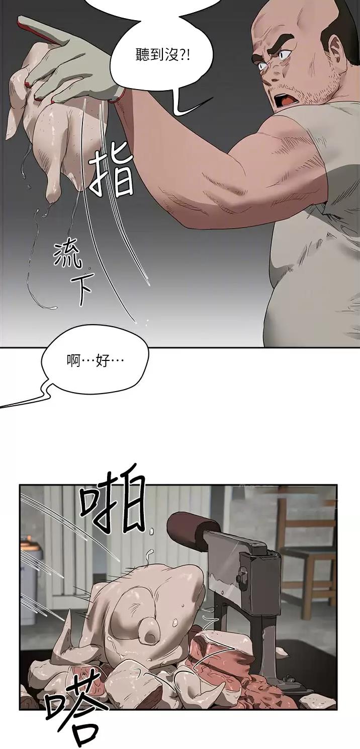 第72话7