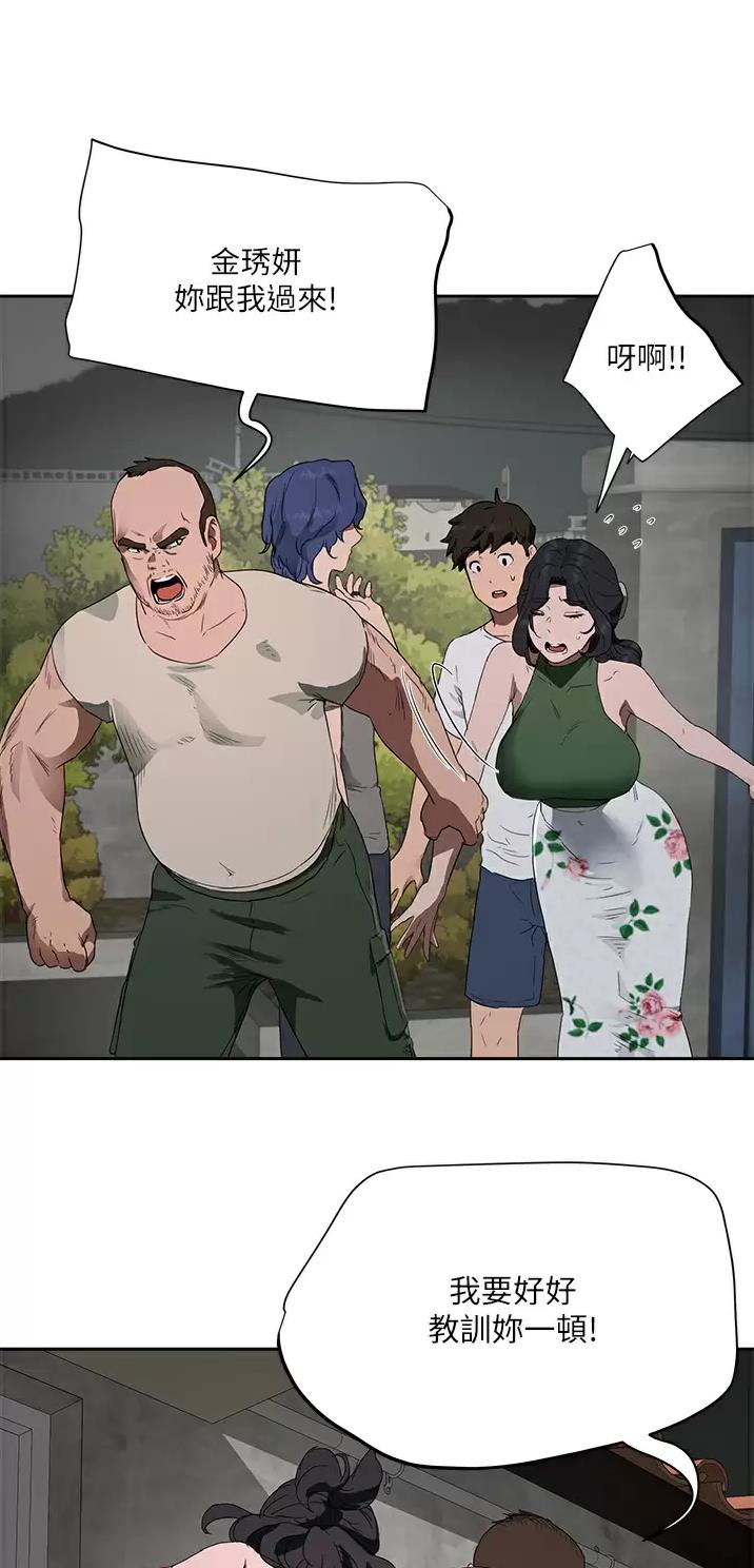 第72话8