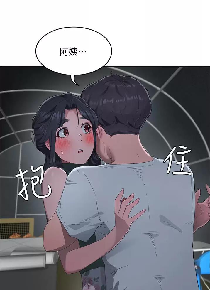 第69话31