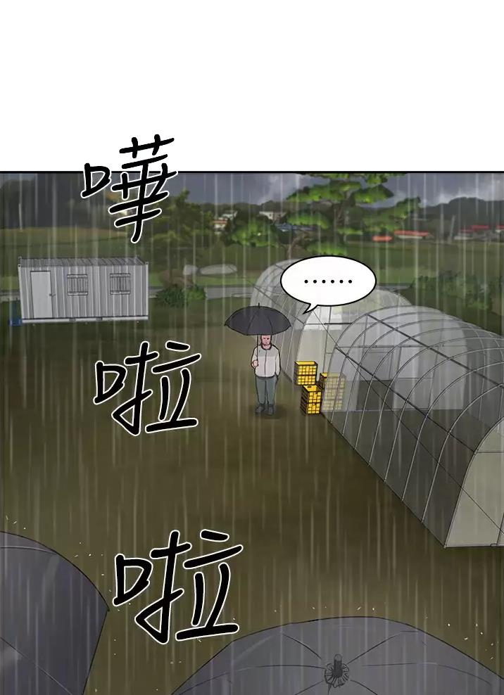 第68话15