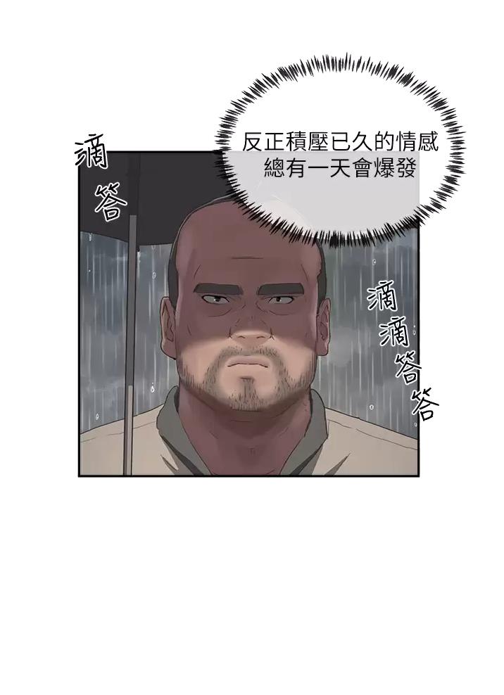 第68话18